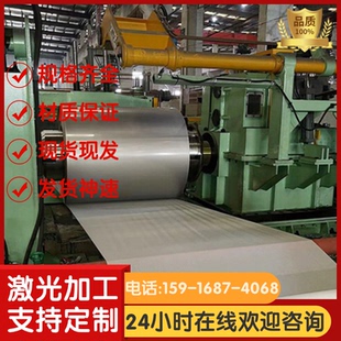 MN13高锰钢板 Q345NH预埋钢板Q550D高强板Q345qD桥梁板高强板Q690