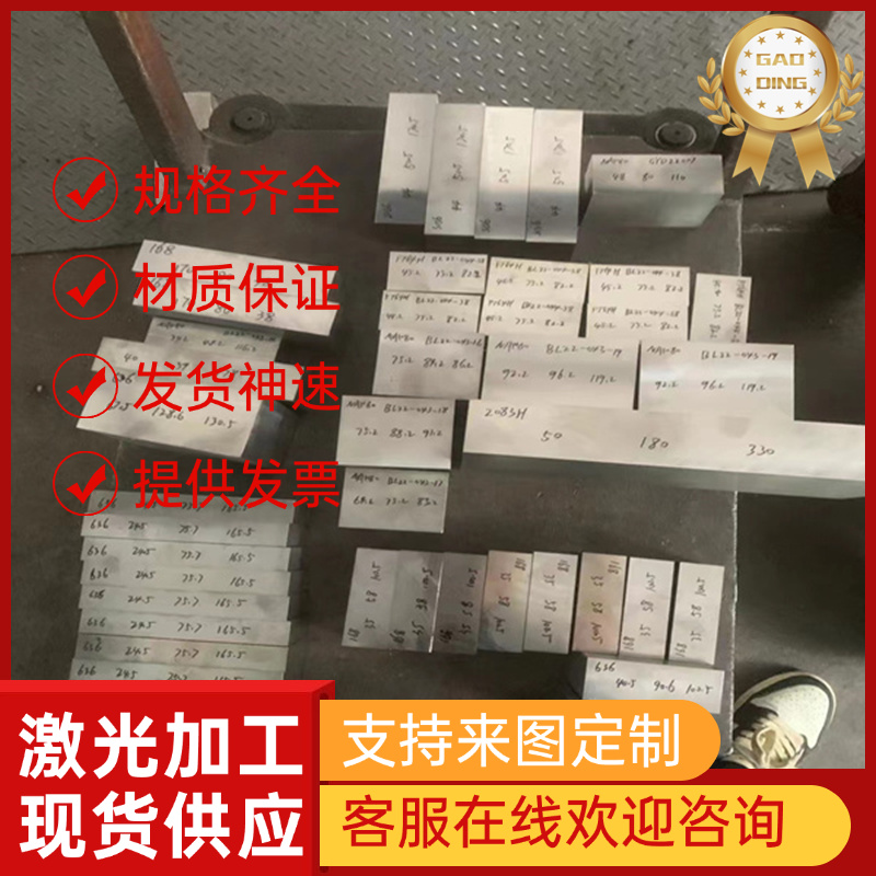 供应ADC14 AC4C AC3A铝板ADC12铝板A380 ADC12Z铝合金板 铝棒
