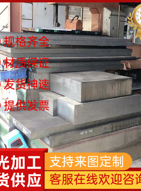 25cr2mova合金结构钢35CrMoA圆棒40cr方钢SCM430中厚薄板20MNCRS5