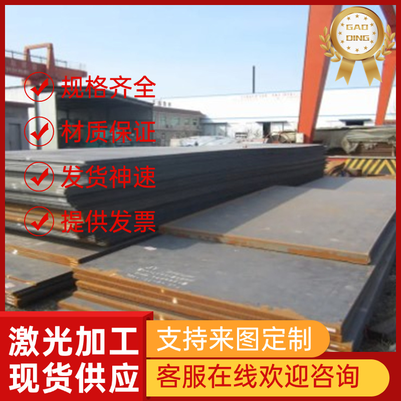优质 冷轧板SPCE 冷板SPCD冷轧钢带SPCC冷轧钢薄板DC03拉深冷轧板
