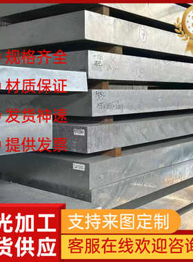 ZAISi12 21.102 6262铝镁硅合金 AlMg1SiPb铝合金/板材/铝棒/铝带