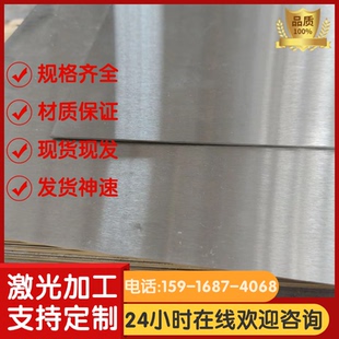 DC53 H13 SKH9 S136 SDK11圓鋼 718H P20 8655模具鋼 Cr12MoV