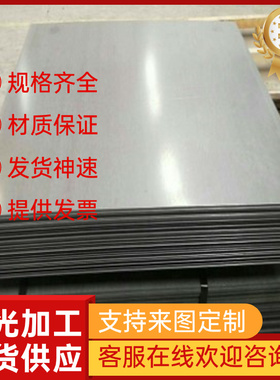 SPFH590冷车板钢卷 WNM400C钢带CR260IF高强度BQB408汽车冷轧钢板