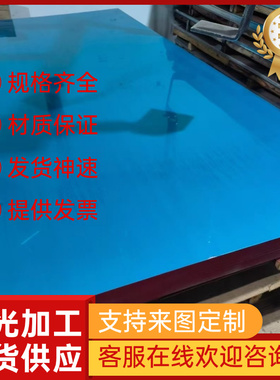 AlMgSiPb（3.0615）铝棒E-AlMgSi0.5铝3.2207铝板AlMg1SiPb铝圆棒