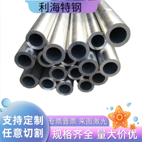 5052铝板厚度1mm 1.5 2 2.5 3 3.5 4 5 6 8 10 12 14 15 16 18 20