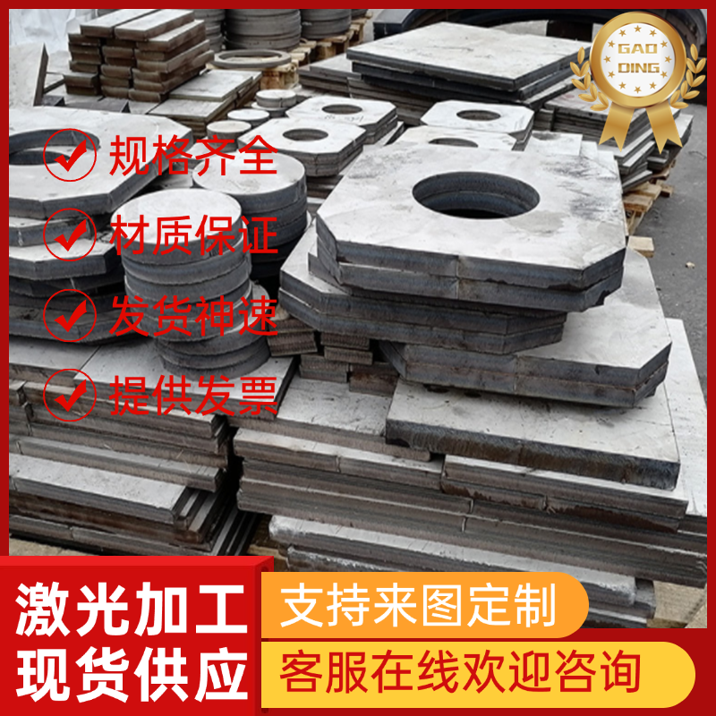 6Cr4W3Mo2VNb（65Nb）圆棒 圆钢 钢板 光圆 合金工具钢 模具钢