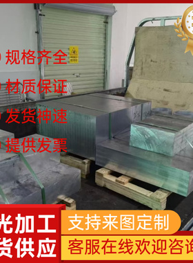 WE43 WE54A WE94铝镁合金 M1 M2 M3 M4 M5 M6镁合金板 镁棒 零切