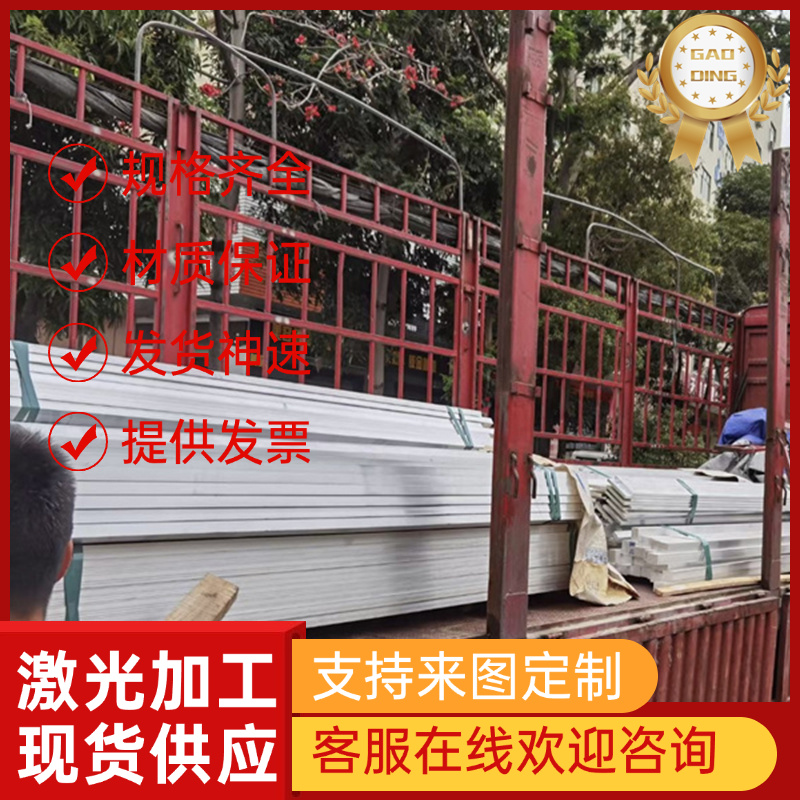 供6061 6082 5052铝合金YAlSi12D铝带YAlMg3D铝板6061 3003铝棒