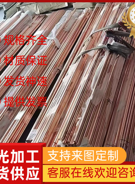 激光图形黄青铜合金C34500 C35000 C37100铜板 铜棒 管材 六角棒