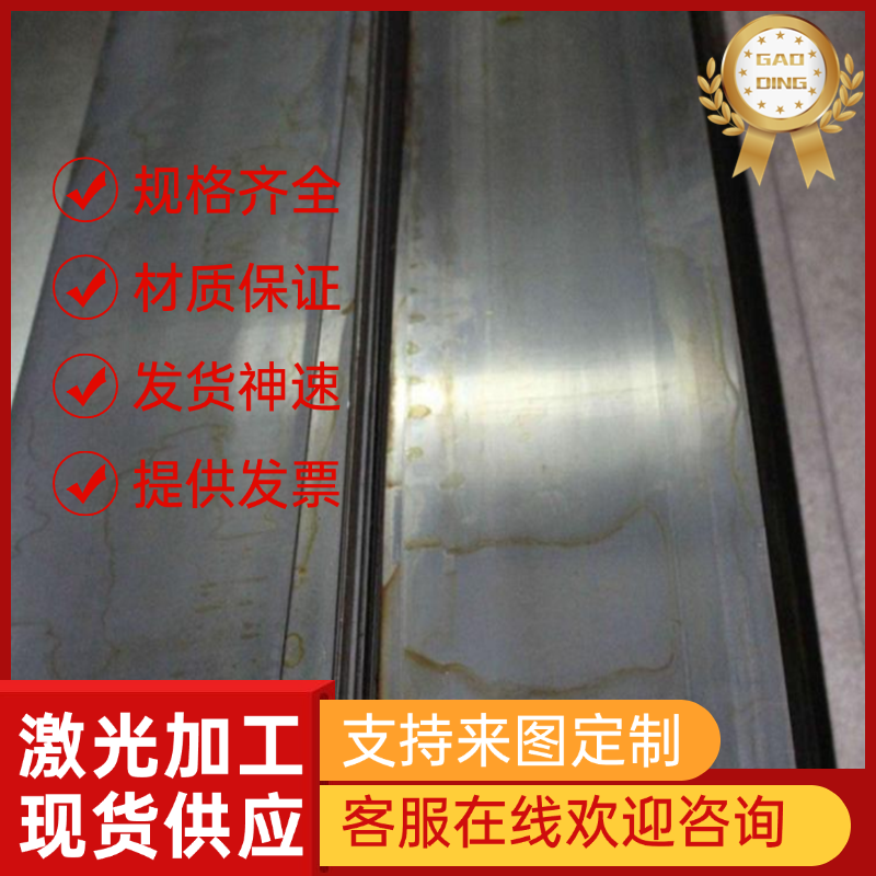 S12550 不锈钢 16Cr25N 光亮圆棒 2Cr25N 不锈铁板材 10Cr18MoNb