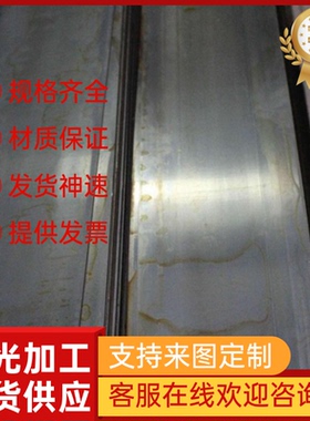S12550 不锈钢 16Cr25N 光亮圆棒 2Cr25N 不锈铁板材 10Cr18MoNb