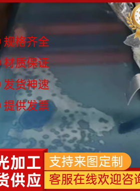 65mn钢板厚度6 8 10 20 25 30mm弹簧钢方块料切割耐磨高硬65锰钢