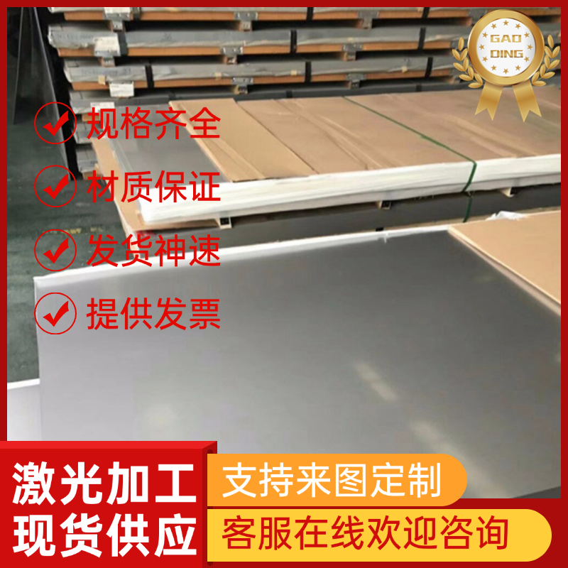 SS2642热轧钢板SP231-400F直条圆棒Q235B冷板Q235E B210P1酸洗