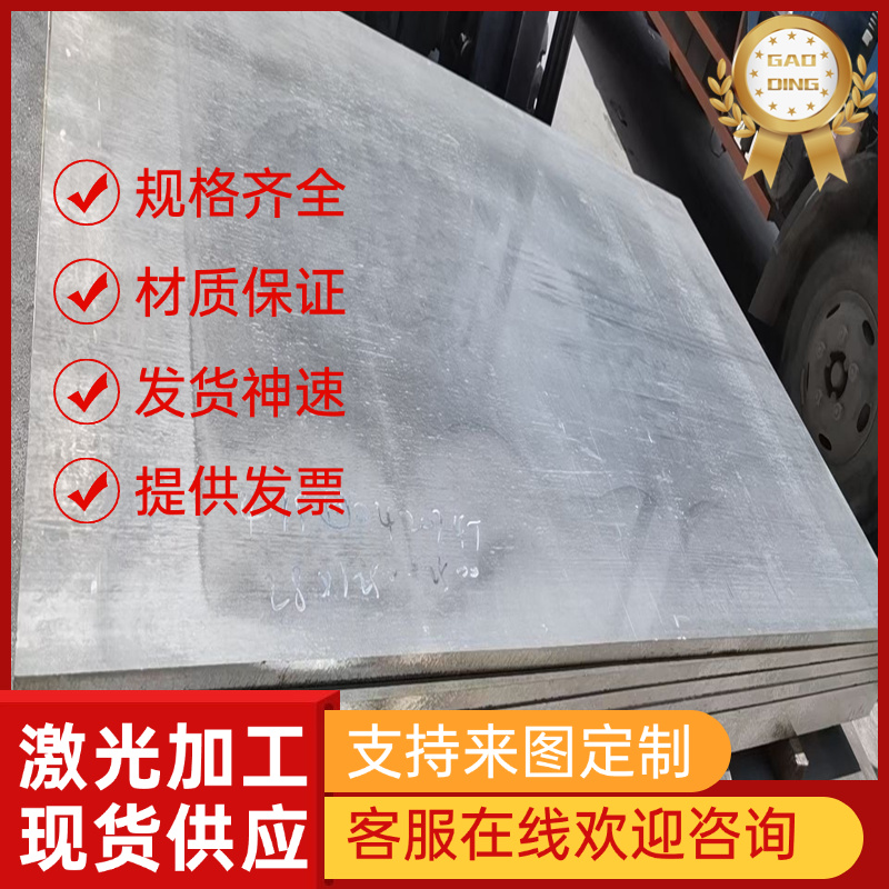 AA4047铝合金AlMg2.5 2014A铝板材 A4047B硬质铝 6082-T651棒料