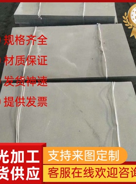 现货SUS304N2 316N钢板 304H 316H圆棒321H 314 347H不锈钢s21800