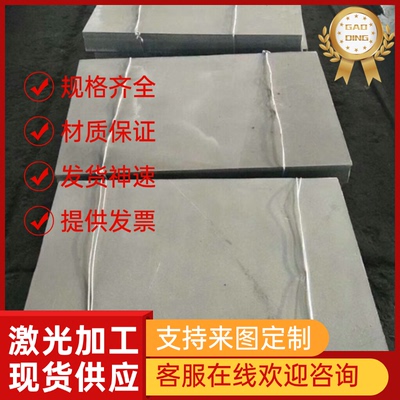 现货SUS304N2 316N钢板 304H 316H圆棒321H 314 347H不锈钢s21800