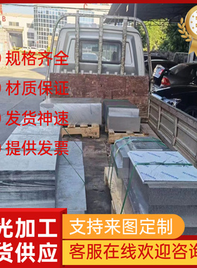 18CrMoS4合金结构钢 17CrNiMo6 5CrMnMo中厚板 SCR415圆棒 G10100