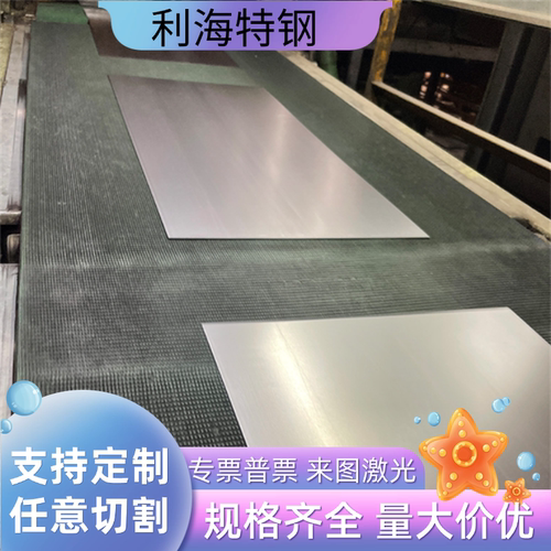 FC250/QT450-15球墨铸铁ZG270-500/42CRMO生铁棒MTVTi25铸铁板DT4