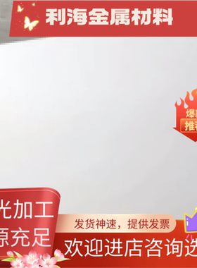 1045冷轧板B180P2冷轧带ST37-2G冷轧卷HC251Y汽车用钢 可定尺切割