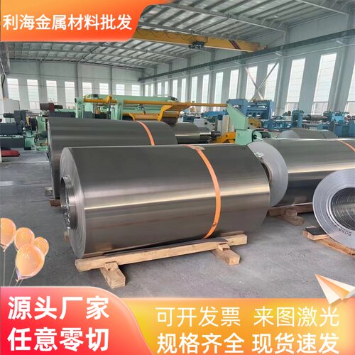 SUS301高弹性不锈钢板弹簧板精密垫片弹片0.03-3.0mm
