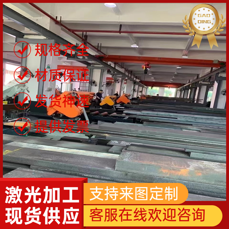 热膨胀合金钢1j50圆棒4j32圆钢4j33棒材4j36光4j42板材1j85料4j29