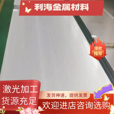 2A12T4铝板5083 5A06 6061 2A11 7075 ly12cz铝方棒6005 3003扁条
