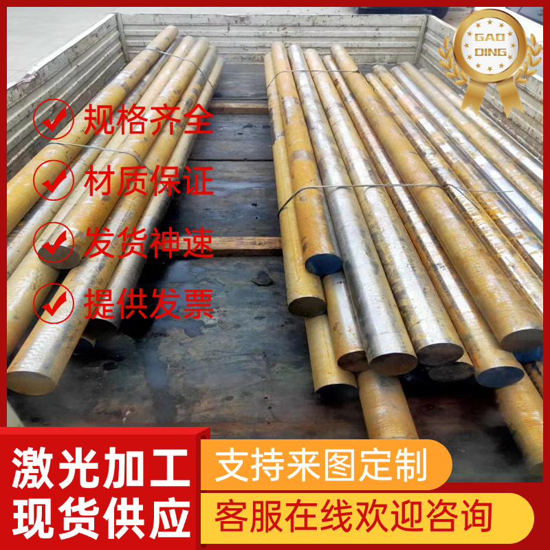 Monel400 N04400 N05500 MonelK-500蒙耐尔合金 圆棒 钢板材 管材