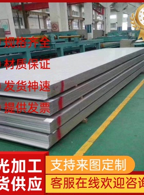 X6CrNiTi1811不锈钢X6CrMo171钢板X16Cr26光圆 0Cr18Mn13Ni3N薄板