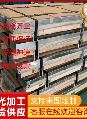 不锈钢圆钢1.4311圆棒2371钢板TP304LN板材X2CrNi18-9板料无缝管