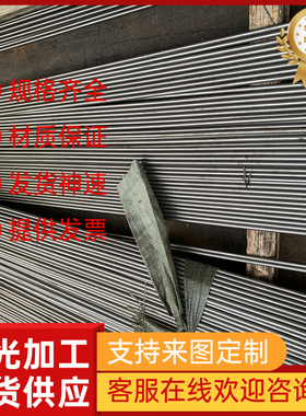 37SiMn2MoV合金结构钢34CrMo4冷拉圆棒SCM435钢板43SMn3圆钢42Mn6