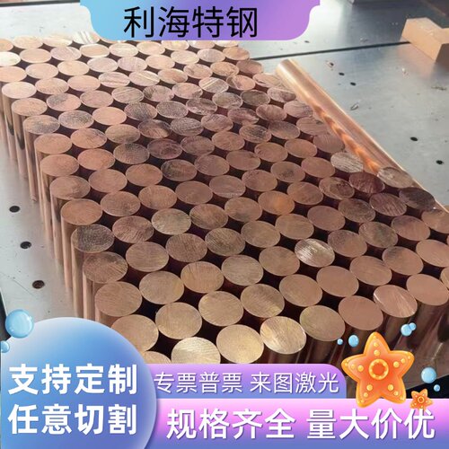 酸洗板SPHC厚度2mm-6mm酸洗汽车钢SAPH440 SPHE激光切割1500*3000
