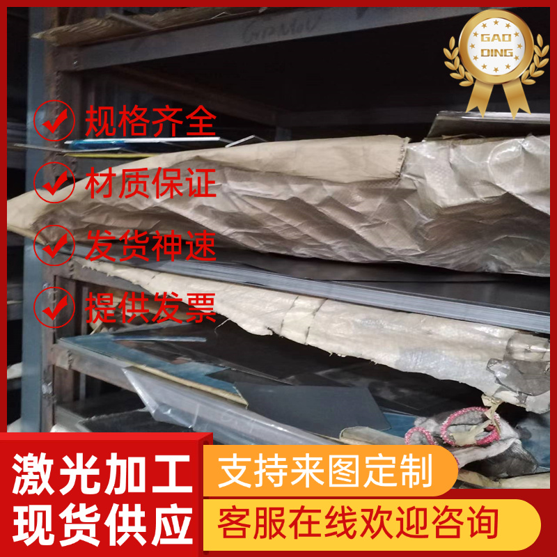 供2Cr21Ni12N双相不锈钢SUS310S实心棒SAF2205圆钢2520板材17-7PH