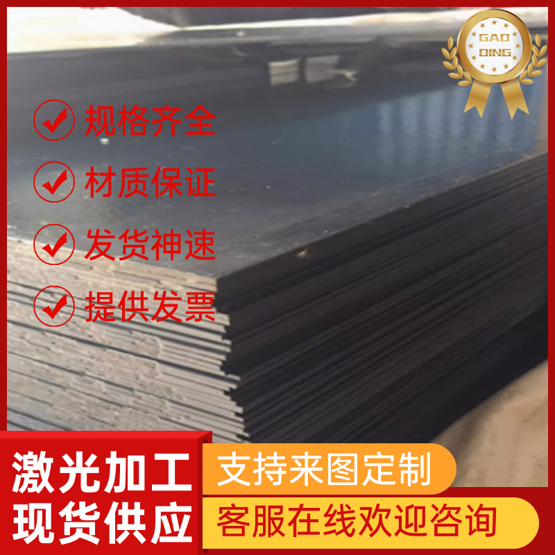 50crva耐磨钢CS70棒料71Si7钢板60Si2CrVA弹簧钢5CRMNMO钢片EN42