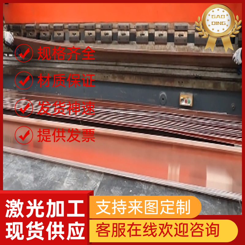 优质Cu342Mn3Al2Fe1-C Cu352Mn2Al1Fe1-B CuSn10-B铜合金板 圆棒