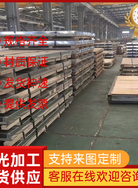 AlSi2MgTi铝硅合金AlSi7Mg铝棒AlSi7Mg0.3 铝板AlSi7Mg0.6铝带材