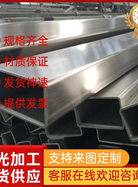 SUS440C不锈钢45#号钢Cr12MoV模具钢4CR13 S136H SKD61 FDAC M300