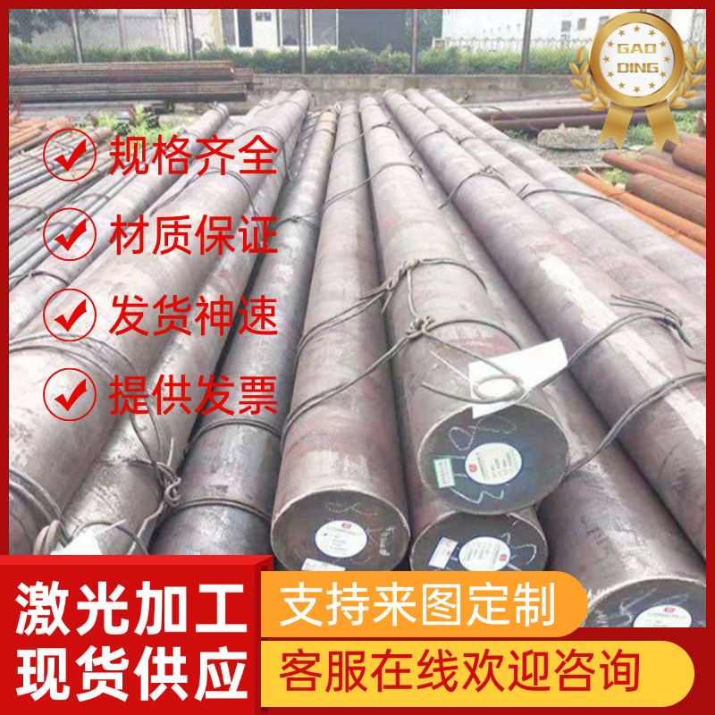 现货供应Y1Cr18Ni9 Y1Cr18Ni9Se 0Cr18Ni9不锈钢管棒板带欢迎选购