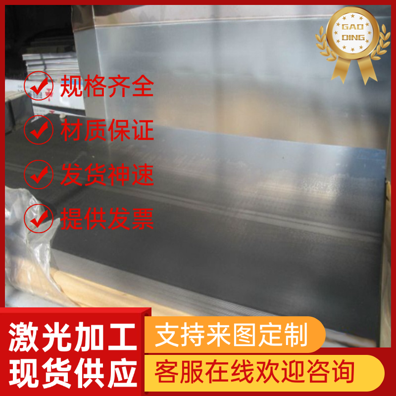 冷轧板DC01/SPCC/ST12深冲拉伸加工DC03/DC04/SPCD/SPCE/ST14现货