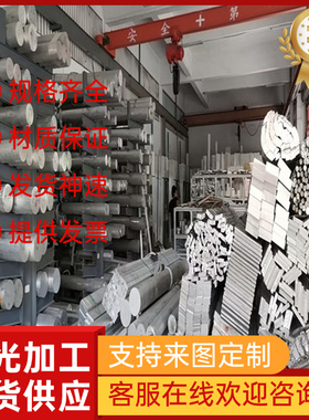AZ61A铝合金LC10 2B11纯铝AL2024-T351铝板4043A铝合金棒4643零切