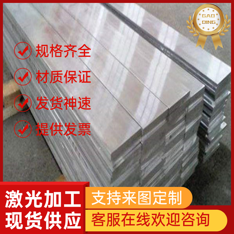 进口热销SUS420J1不锈钢棒 316L 316Ti 304不锈钢管 440C圆钢钢板