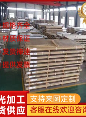 6061T6铝合金5454 6463 6066 6070航空铝材3.4415铝片6063T6铝棒