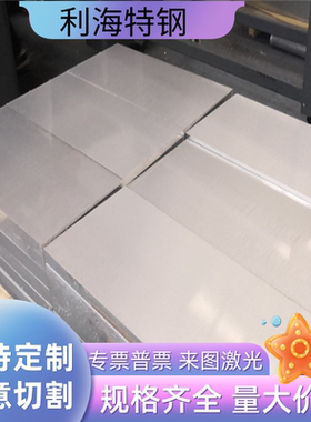 1系铝板1A99 1A97 1A95 1A93 1A90 1A85 1A80 1A80A 铝卷 铝棒