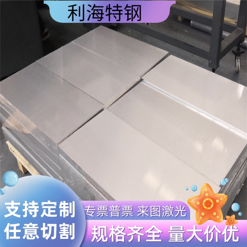 1系铝板1A99 1A97 1A95 1A93 1A90 1A85 1A80 1A80A 铝卷 铝棒