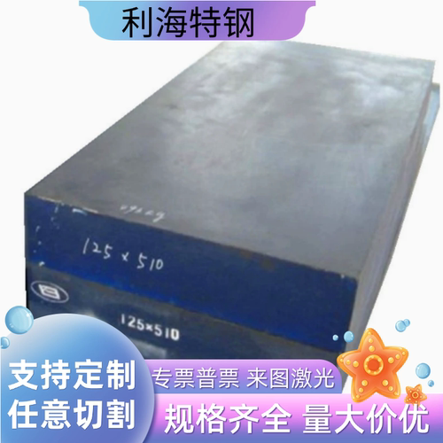 20CrMnTi GCr15 SUJ2轴承钢 40Cr 42CrMo 16MnCr5 65Mn钢板圆钢