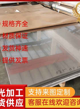 17-7PH不锈钢1.4112光圆棒Y12CR18Ni9SE钢板430 SS431圆钢1.4534