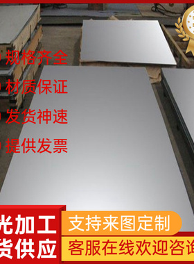 SPC270C冷轧钢板SPFC370M钢带MJSH310W汽车钢板SPFC370冲压用冷轧