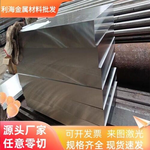 310s 2205 2507双相不锈钢板激光切割冲孔板筛网板筛板过滤网加工