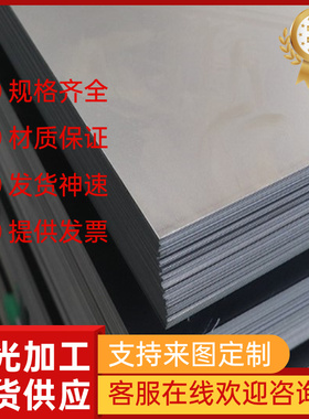 FEE180IF镀锌板卷FEE210IF镀锌卷板汽车钢FEE315F冷轧板卷FEE340F