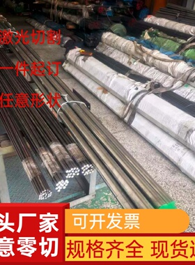 零切SUS303CU 303 304F 316L 316F不锈钢光圆SUS321 310S大小圆棒