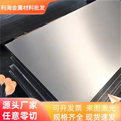 AL6106 6206 6010 6110 6205 6011 6111 6016铝板6013铝棒 铝管